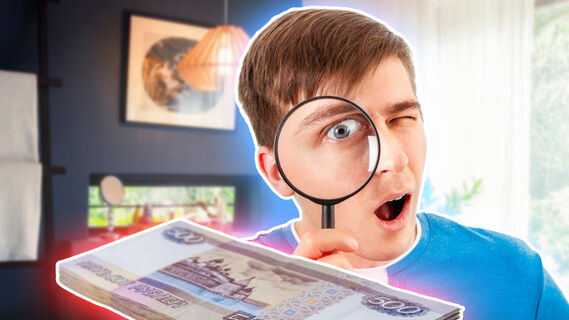Какую ошибку допустили дизайнеры на купюре 500 рублей
