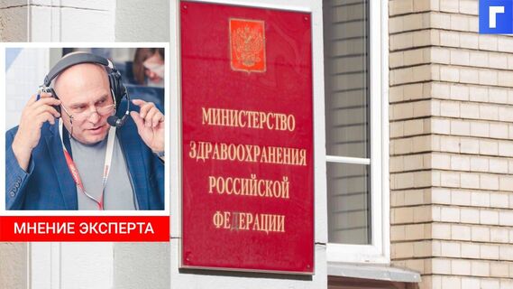 Минздрав намерен проверять водителей на алкоголизм и наркоманию