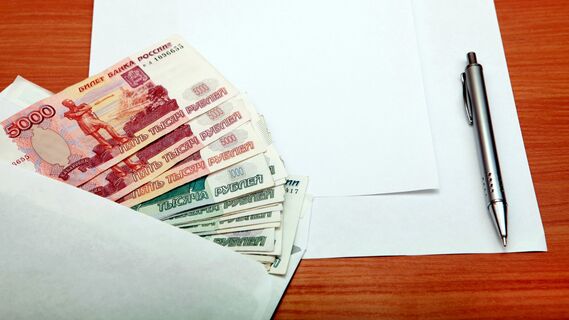 Государство поздравит юбиляров деньгами 