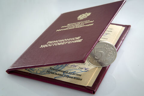 Документы, монета