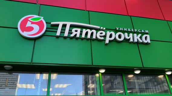 В Санкт-Петербурге могут закрыться «Пятерочки»