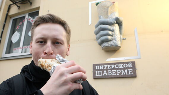 Красноярск обогнал Питер по "индексу шавермы"