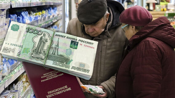 Пенсии будут проиндексированы еще раз: кто получит прибавку «задним числом»