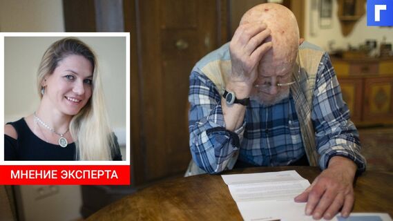 Пенсионерам могут разрешить отключить онлайн-платежи 