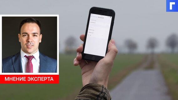 Операторов могут обязать передавать Роскомнадзору данные об абонентах