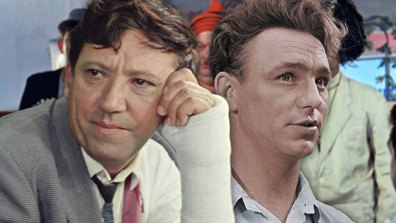 Юрий Никулин, Николай Рыбников