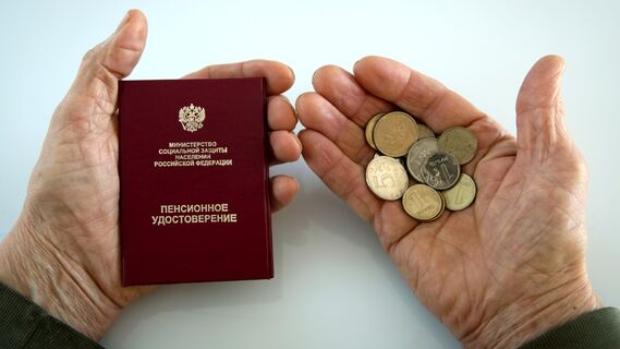 Эксперт пояснила порядок расчетов и начислений выплат пенсионерам после увольнения