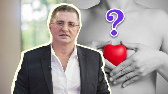 Что нельзя принимать при проблемах с сердцем