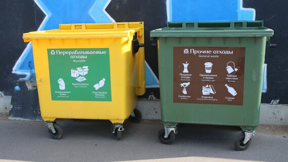 Утилизация мусора