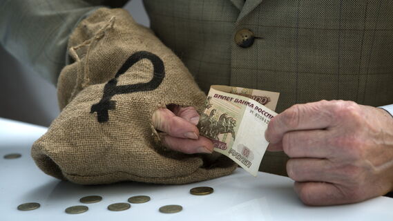 «Средств достаточно»: эксперт объяснил, грозит ли России дефолт