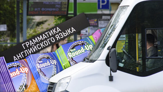 Ляп года? Неудачный перевод на остановке в Петербурге взбудоражил Сеть