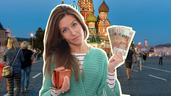 Денежные привычки россиян, от которых иностранцы в ужасе