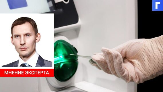 В Центробанке предупредили о серьезном вызове со стороны мошенников