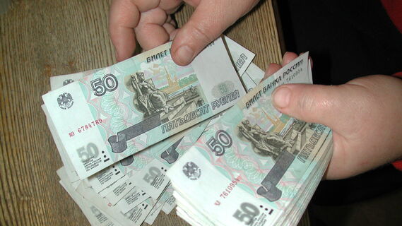 Деньги в руках