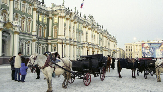 Эрмитаж
