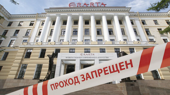Депутаты потребовали закрыть музей «Эрарта»