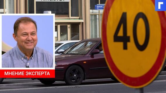 В России хотят ввести новые дорожные знаки для превышающих скорость