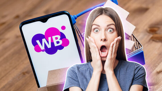 Покупателей с Wildberries ждут печальные известия