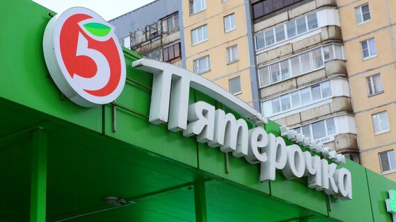 Х5 Group поддержит программу безвозмездной передачи продуктов питания малоимущим