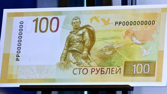 Новые сторублевые купюры будут вводиться в оборот постепенно