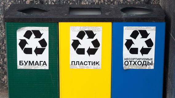 Экоактивист Мосейчук: исчезновение контейнеров для пластика грозит увеличением количества отходов