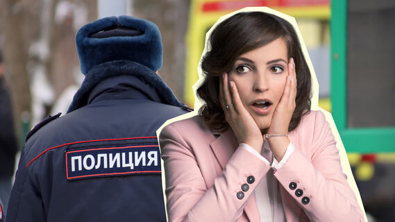 Как мошенники обманывают под видом полиции