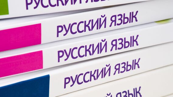 В каком слове нет корня
