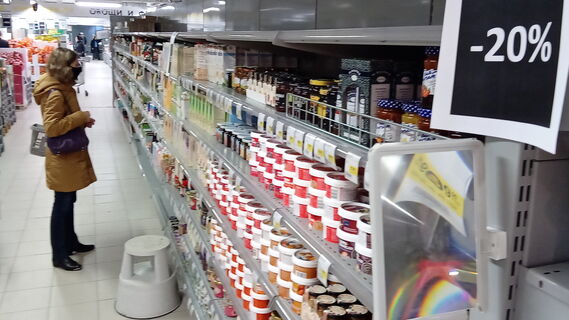Распродажа в супермаркеете