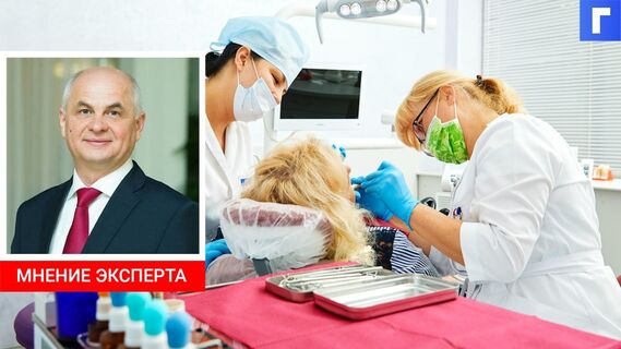 Минздрав согласился смягчить требования к стоматологиям