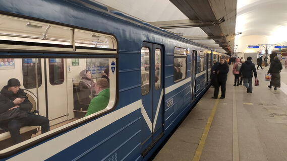 Метро