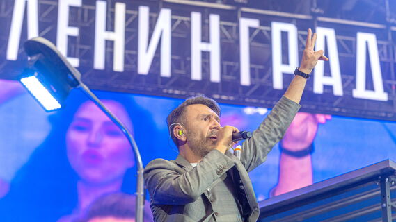На сцену возвращаются некогда популярные музыкальные группы