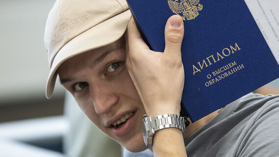 Студент