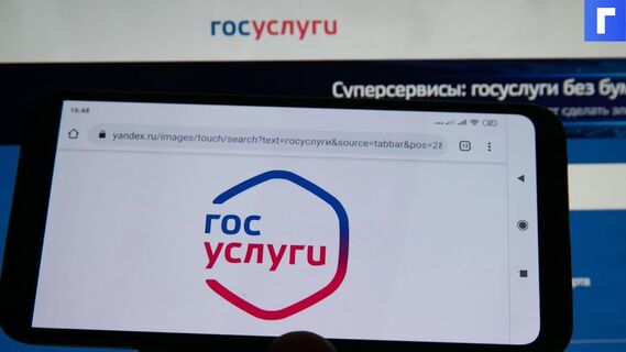 В России упростили регистрацию по месту жительства и пребывания