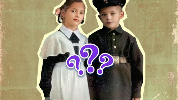 Вы о таком и не догадывались