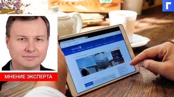 В России анонсировали рост цен на авиабилеты