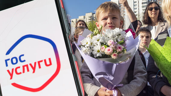 Как записать ребенка в первый класс в Ленобласти: на «Госуслугах» уже доступны черновики заявлений