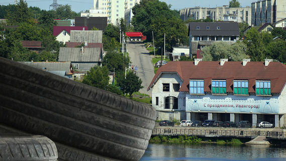 Шины, город