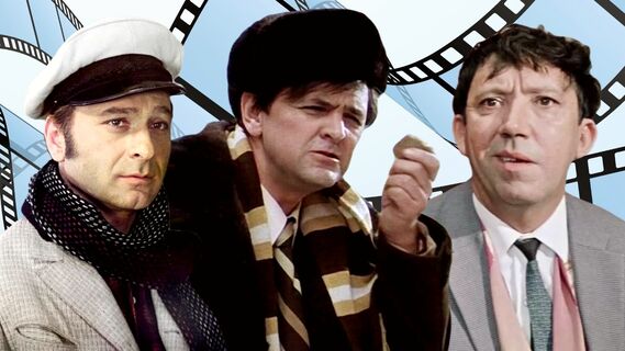 Герои любимых советских комедий