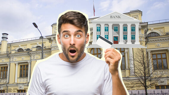 Центробанк сделал заявление о мошенниках