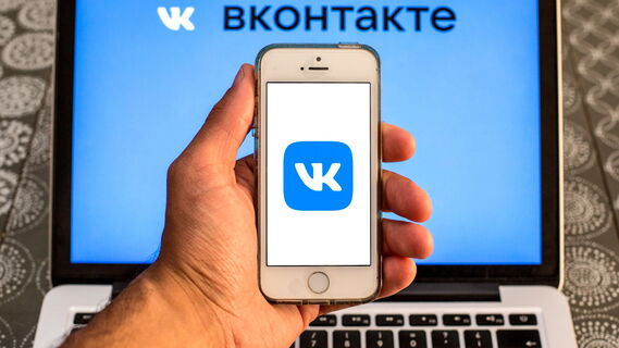 Соцсеть "ВКонтакте"