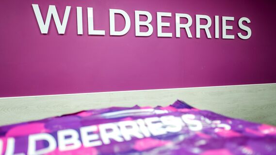 Торговая площадка Wildberries русифицировала название