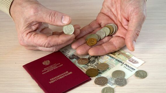 Ежегодная индексация пенсий: эти три категории граждан получат прибавку