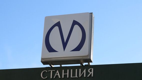 У метро Петербурга не все хорошо