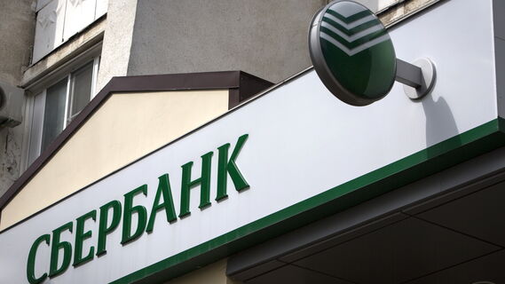 Сбербанк увеличивет стоимость уведомлений по операциям с картой