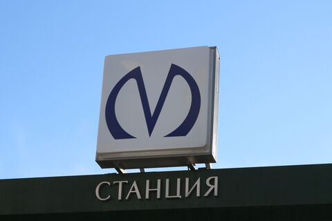Секреты подземки: интересные факты о зеленой, оранжевой и фиолетовой линиях петербургского метро – часть 2