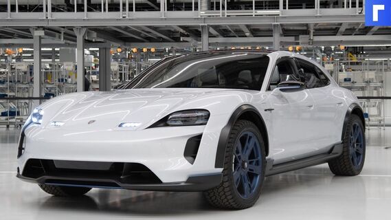 Компания Porsche AG представила электрический кросс-универсал Taycan Cross Turismo
