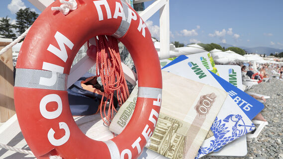 10 дней в Сочи: сколько денег нужно, чтобы ни в чем себе не отказывать