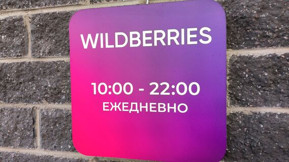 Многие сомневаются, что дешевые вещи могут быть качественными