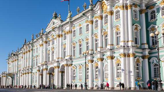 Эрмитаж