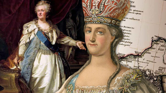 Екатерина Великая